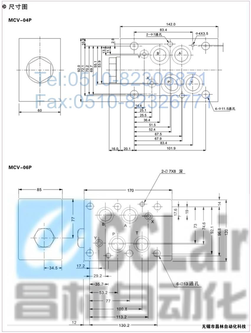  MCV-03B，MCV-02T，MCV-03T，疊加式單向閥，疊加式單向閥價(jià)格，疊加式單向閥生產(chǎn)廠家，