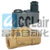 2V130-10,電磁閥
