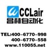 電磁閥，cclair