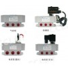 K25D-6，K25D-8，K25D-10，K25D-15，K25D-20，K25D-25，K25D-32，K25D-40，K25K-15二位五通滑柱式換向閥
