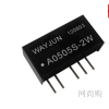 A0505S-2W,A，2W，定電壓輸入，正負(fù)電壓雙輸出.
