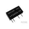 F2405S-1W,F2412S-1W,F2415S-1W,定電壓輸入3KV隔離單輸出，電源模塊.