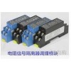 WS9020-1D2,WS9020，電阻信號變送器。