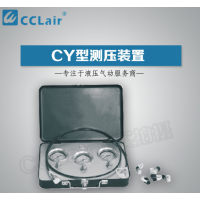 CY-2-40-M16-PT-00,測壓裝置