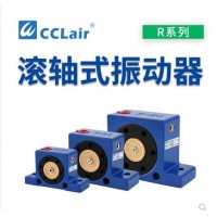 鋼珠式振動(dòng)器R-50，R-65，R-80振蕩器