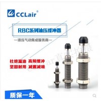 液壓緩沖器RB0604，RB0805，RB0806，RB1006，RB1007，RB1411，RB1412，RB2015，RB2725，RBC0805，RBC0806，RBC1006，RBC1007，RBC1411，RBC1412，RBC2015，RBC2725，油壓緩沖器