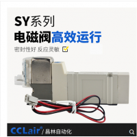 SMC型氣動電磁閥 SY3140-4LZD-M5 AC220V，SY3140-5LZD-M5 DC24V，SY3140-4GZD-M5 AC220V，SY3140-5GZD-M5 DC24V，20V，SYSY3240-4LZD-M5 AC23240-5LZD-M5 DC24V，SY3240-4GZD-M5 AC220V，SY3240-5GZD-M5 DC24V，SY3340-4LZD-M5 AC220V，SY3340-5LZD-M5 DC24V，