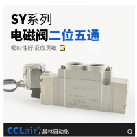 SMC型SY7120/7220氣動電磁閥SY7120-4LZD-02 AC220V，SY7120-5LZD-02 DC24V，SY7120-4GZD-02 AC220V，SY7120-5GZD-02 DC24V，