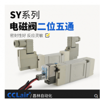 SMC型SY7140/7240氣動電磁閥SY7140-4LZD-02 AC220V，SY7140-5LZD-02 DC24V，SY7140-4GZD-02 AC220V，SY7140-5GZD-02 DC24V，SY7140-4DZD-02 AC220V，SY7140-5DZD-02 DC24V，SY7240-4LZD-02 AC220V，SY7240-5LZD-02 DC24V，