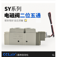 SMC型SY9120/9220氣動電磁閥SY9120-4LZD-03，SY9120-5LZD-03，SY9120-4GZD-03，SY9120-5GZD-03，SY9120-4DZD-03，SY9120-5DZD-03，SY9220-4LZD-03，SY9220-5LZD-03，SY9220-4GZD-03，SY9220-5GZD-03，