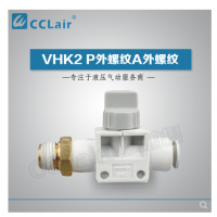 SMC型手動閥P外螺紋A快換接頭VHK2-M5-04F，VHK2-M5-06F，VHK2-01S-04F，VHK2-01S-06F，VHK2-01S-08F，VHK2-02S-06F，VHK2-02S-08F，VHK2-02S-10F，VHK2-02S-12F，VHK2-03S-06F，VHK2-03S-08F，VHK2-03S-10F，VHK2-03S-12F，VHK2-04S-10F，VHK2-04S-12F，