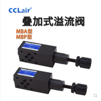 疊加式溢流閥MBP-01-C-30，MBP-01-H-30，MBP-03-C-30，MBP-03-H-30，MBB-04-C-30，MBP-04-C-30，MBP-04-H-30，MBP-06-H-30，