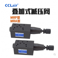 疊加式減壓閥MRB-01-C-30，MRB-01-H-30，MRB-03-C-30，MRB-03-H-30，MRB-04-C-10，MRB-04-H-10，MRB-06-C-30，MRB-06-H-30，