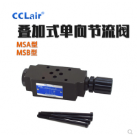 疊加式單向節(jié)流閥MSW-01-X-50，MSW-01-Y-50，MSW-02-X-50，MSW-02-Y-50，MSW-03-X-50，MSW-03-Y-50，MSW-04-X-50，MSW-06-X-50，