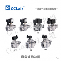 防爆外螺紋式電磁脈沖閥DCF-F-ZM-20，DCF-F-ZM-25，DCF-F-ZM-40S，