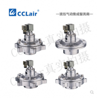 防爆淹沒式脈沖閥DCF-F-Y-25，DCF-F-Y-40S，DCF-F-Y-50S，DCF-F-Y-62S，