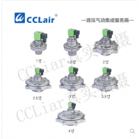 淹沒式脈沖閥TMF-Y-50S，TMF-Y-62S，TMF-Y-76S，