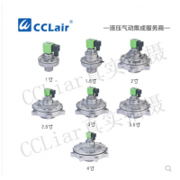 淹沒式脈沖閥AMD-Y-25，AMD-Y-40S，AMD-Y-50S，AMD-Y-62S，AMD-Y-76S，