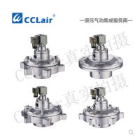 高原型淹沒式脈沖閥MAD-Y-50，MAD-Y-65，MAD-Y-76，MAD-Y-89，膜片