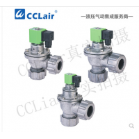 外螺母式直角脈沖閥SMF-ZM-20DD，SMF-ZM-25DD，SMF-ZM-45DD，