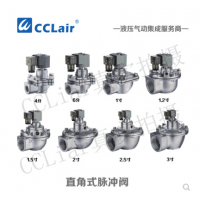 上海袋式型直角式脈沖閥SMF-Z-20，SMF-Z-25，SMF-Z-40S，SMF-Z-50S，SMF-Z-62S，SMF-Z-76S，