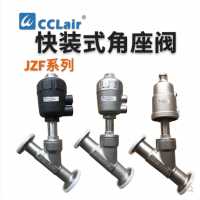 內(nèi)螺紋角座閥JZF-15N-A50-1NC，JZF-20N-A50-1NC，JZF-25N-A50-1NC，JZF-25N-A63-1NC，JZF-32N-A63-1NC，JZF-40N-A63-1NC，JZF-50N-A63-1NC，JZF-50N-A80-1NC，JZF-15N-B50-1NC，JZF-20N-B50-1N，JZF-25N-B50-1NC，JZF-25N-B63-1NC，JZF-32N-B63-1NC，JZF-40N-B63-1NC，JZF-50N-B63-1NC，