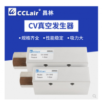 真空發(fā)生器CV-10-HS，CV-10LS，CV-15-HS，CV-15LS，CV-20LS，CV-20-HS，CV-25LS，CV-25-HS，CV-30LS，CV-30-HS，