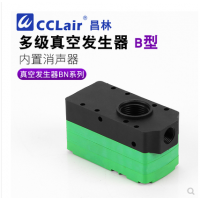 迷你型多級(jí)真空發(fā)生器BX05-A，BX05-B，BX05-C，BX10-A，BX10-B，BX10-C  ，BX20-B，BX20-C，BX30-B，BX30-C，