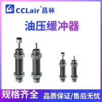 MAKC0404A，MAKC0404B，MAKC0604A，MAKC0604B帶帽，MAKC0805A帶帽，MAKC0805B帶帽，MAKC1008A帶帽，MAKC1008B，MAKC1008L帶帽，MAKC1210B帶帽，MAKC1412L帶帽，MAKC2022L，MAKS0404A，MAKS0404B，MAKS0604A，MAKS0604B，MAKS0805A，MAKS0805B，MAKS1008A，MAKS1008B，MAKS1210A，MAKS1412M，MAKS1612H，油壓緩沖器