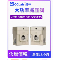 VEX1500-04，VEX1500-06，VEX1500-10，VEX1501-043G，VEX1501-043DZ，VEX1501-044G，VEX1501-044DZ，VEX1501-045G，VEX1501-045DZ，VEX1501-063G，VEX1501-063DZ，VEX1501-0VEX1501-103G，VEX1501-103DZ，VEX1501-104G，VEX1501-104DZ，VEX1501-105G，VEX1501-105DZ，三通大流通能力減壓閥，SMC型
