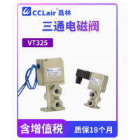 VT325-023G，VT325-023DL，VT325-024G，VT325-024DL，VT325-025G，VT325-025DL，VT325-033G，VT325-033DL，VT325-034G，VT325-034DL，VT325-035G， 電磁閥，SMC型