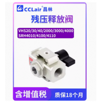 VHS20-01A，VHS2000-02,VHS20-02A，VHS3000-02,VHS30-02A，VHS3000-03,VHS30-03A，VHS4000-03,VHS40-03A，VHS4000-04,殘壓釋放閥