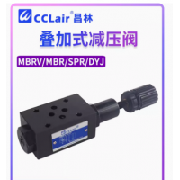 MBRV-02P-A，MBRV-02A-A，MBRV-02A-B，MBRV-03P-A，MBRV-03A-A，MBRV-03B-A，MBRV-03P-B，MBRV-02B-C，MBRV-02P-H，MBRV-02A-H，MBRV-02B-H，MBRV-02B-B，MBRV-02P-C，MBRV-02A-C，MBRV-02B-A，MBRV-02P-B，MBRV系列疊加式減壓閥
