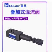 MRV-02A-，MRV-03A-，MRV-02B-，MRV-02P-，MRV-04P-，MRV-04A-，MRV-06A-，MRV-04B-，MRV-06B-，MRV-03P-，MRV-02W-，MRV-03W-，MRV-03B-，疊加式溢流閥