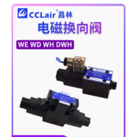 WH42-G02-B2-D24，WH42-G03-B2-D24 ，WD-G02-C2-D2-N，WD-G03-C2-D2-N，WD-G02-B2-D2-N，WD-G03-B2-D2-N， WH42-G02-B2-D24-N-20，WH42-G03-B2-D24-N-20， WH43-G02-C2-D24，WH43-G03-C2-D24 ， WH43-G02-C2-D24-N-20，WH43-G03-C2-D24-N-20， WH43-G02-C4-D24，WH43-G03-C4-D24 ， WH43-G0