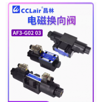 AF3-G02-B2-DC24-10，AF3-G02-C2-AC240-10，AF3-G02-C6-AC240-10，AF3-G02-C2-AC240-10，AF3-G02-C6-AC240-10，AF3-G02-C2-AC240-10，AF3-G02-C6-AC240-10，AF3-G02-C2-AC240-20，AF3-G02-C6-AC240-20，AF3-G02-C2-AC240-10，AF3-G02-C6-AC240-10，AF3-G02-C2-DC24-10，AF3-G02-C6-DC24-1