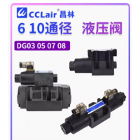 DG03-2A-A220-DN-70DG03-2A-DC24-DN-70，DG03-8C-DC24-DN-70，DG03-8C-DC24-WB-71，DG03-8C-DC24-DN-70，DG03-8C-DC24-WB-71，DG03-8C-A220-DN-70，DG03-8C-A220-WB-71，DG03-6C-DC24-DN-70，DG03-6C-DC24-WB-71，DG03-6C-A220-DN-70，DG03-6C-A220-WB-71，DG03-2C-DC24-DN-70，DG03-2C-D