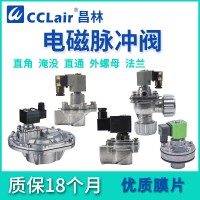 DTG-Z-15，DTG-Y-50S，DTG-Z-20，DTG-Y-62S，DTG-Z-45DD，DTG-ZF-40S，DTG-Z-62S，DTG-Z-76S，DTG-Z-25DD，DTG-ZF-25，DTG-Z-35P，DTG-Y-102SA，DTG-Z-40S，DTG-Z-50S，DTG-Z-20P，DTG-Y-76S，DTG-Z-25P，DTG-Y-89S，高原型DTG直角式脈沖閥