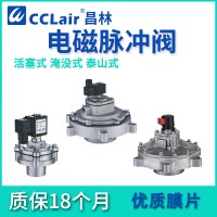 DTAL-P-76，DTAL-P-102，DTH-Y-25，CD-80，DTTH-Y-102S，DTZR-Y-80S，DTZR-Y-102S，DTTH-Y-76S，DTH-Y-40S，DTNG-Y-76S，DTZR-Y-76S，DTSQP-Y-75S，DN-80，DTSP-Y-76S，DTJ-Y-25，DTSQP-YM-76S，，活塞式脈沖閥ALSTOM阿爾斯通型