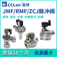 JMF-Z-20A，JMF-Z-25DD，JMF-Z-20，JMF-Z-45DD，JMF-Z-40S，JMF-Z-50S，JMF-Z-62S，JMF-Y-62S，JMF-Z-35P，JMF-Y-76S，JMF-Z-45P，JMF-Z-25	，JMF-Z-20P，JMF-Y-50S，JMF-Z-25P，電磁除塵脈沖閥