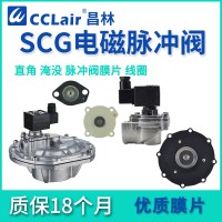 QSA-Z-20，QSA-Z-20J，QSA-Z-25，QSA-Z-25J，QSA-Z-40S，QSA-Z-62S，QSA-Y-76S，QSA-Z-50S，直角式脈沖閥