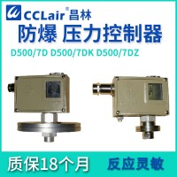 0812208，0814508，0812508，0814608，0814108，0814908，0814208，0814308，0814408，0812708，0814708，0812808，0814808壓力控制器 D500/7DZ切換差不可調(diào)