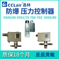 0815108，0813508，0815208，0813608，壓力控制器 D501/7DZ切換差不可調(diào)