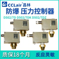 0810100，0811500，0810200，0811600，0810300，0811700，0810400，0811800，壓力控制器 普通 D502/7D切換差不可調(diào)