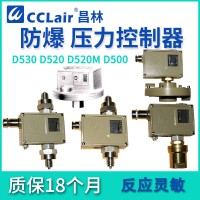 0849180，0849580，0849280，0849680，0849380，0849780，0849480，壓差開關(guān) 防爆 D520/7DD切換差可調(diào)