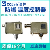 0891500，0891700，0891800，0891900，溫度控制器 普通 D541/7T切換差不可調(diào)