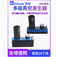 AMC25/50/75/100/125/150H-CA/CC，AMC25/50/75/100/125/150H-CA-V，AMC25/50/75/100/125/150L-CA AMC125/150L-CC，多級(jí)真空型發(fā)生器