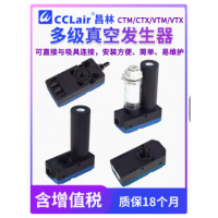 M5A5/10-AN M5A5/10/20/30-BN/CN X5/10A5-AN X5/10/20/30A5-BN，M型高流量型迷你型真空發(fā)生器