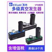 VTM301/302/303/304/305/306-D-N， VTM301/302/303/304/305/306-D-N-A， VTM301/302/303/304/305/306-D-V， VTM301/302/303/304/305/306-D-N，藍(lán)殼/高真空型空氣發(fā)生器