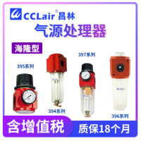 394-08,394-10,394-15,394-20,394-25,395-08,395-10,395-15,395-20,395-25,396-08,396-10,396-15,396-20,396-25,397-08,397-10,397-15,397-20,397-25,398-08,398-10,398-15,398-20,398-25,398.223,398.253,398.263,398.283,398.293,399-08,399-10,399-15,399-20氣動(dòng)過濾器